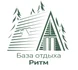 🌿База отдыха "Ритм" — это идеальное место для отдыха, всего в 25 км от Минусинска! 

Здесь вас ждет чистейший воздух и живописные пейзажи леса. У нас вы сможете насладиться красотой природы, провести время в гармонии с окружающим миром и просто отдохнуть с семьей на свежем воздухе.
